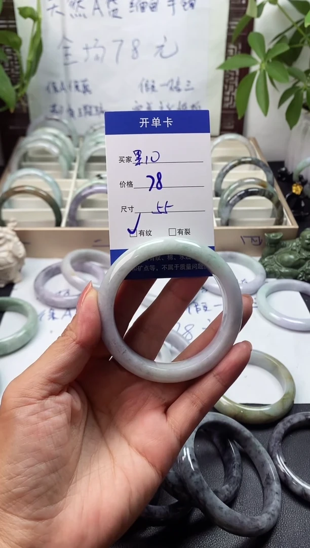 未镶嵌手镯翡翠果*翡翠手镯#30