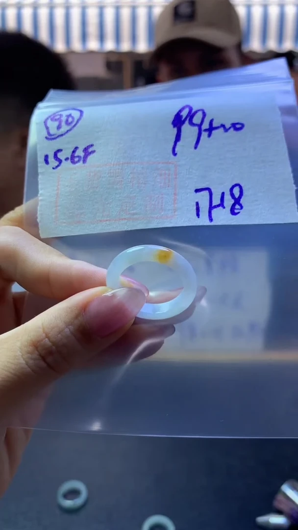 定制翡翠未镶嵌毛货需精细抛光90号109元17-18圈