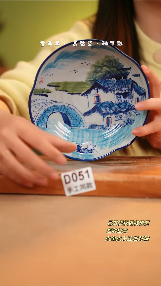 【闪购商品】其他D051陶然集器瓷器