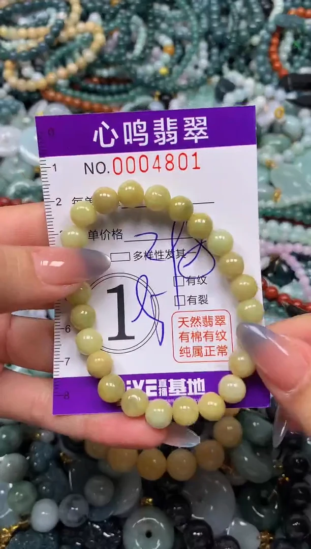 颈饰未镶嵌翡翠闪购004801