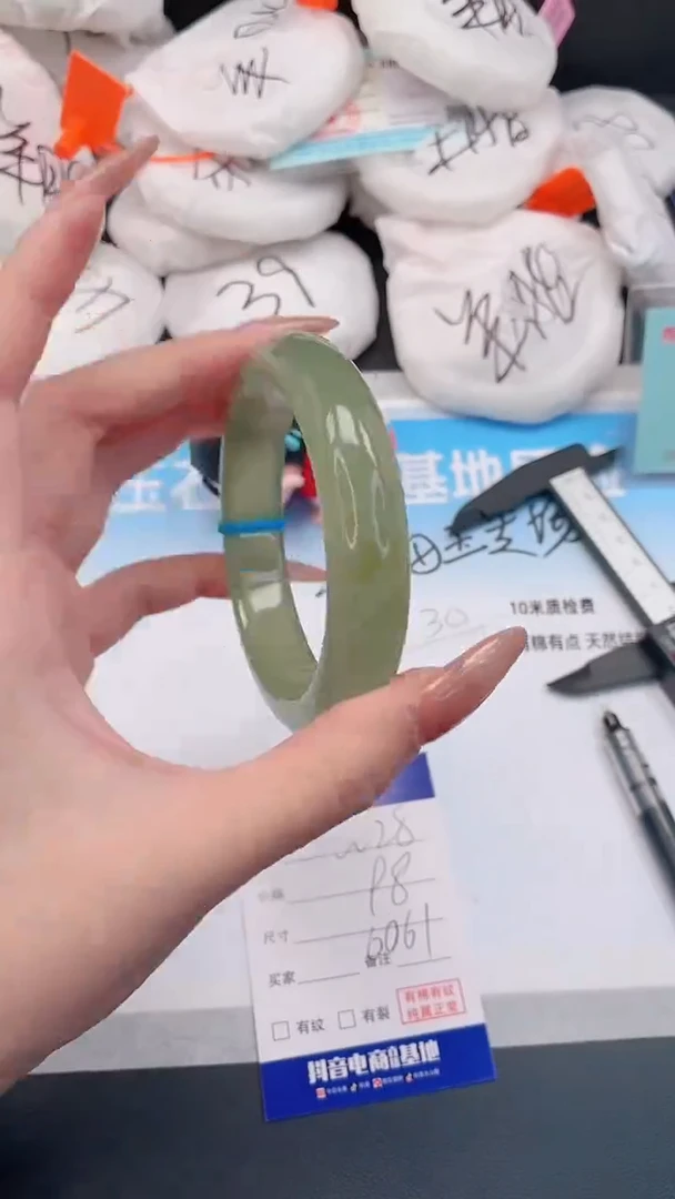 未镶嵌手镯石英质玉27W28-60