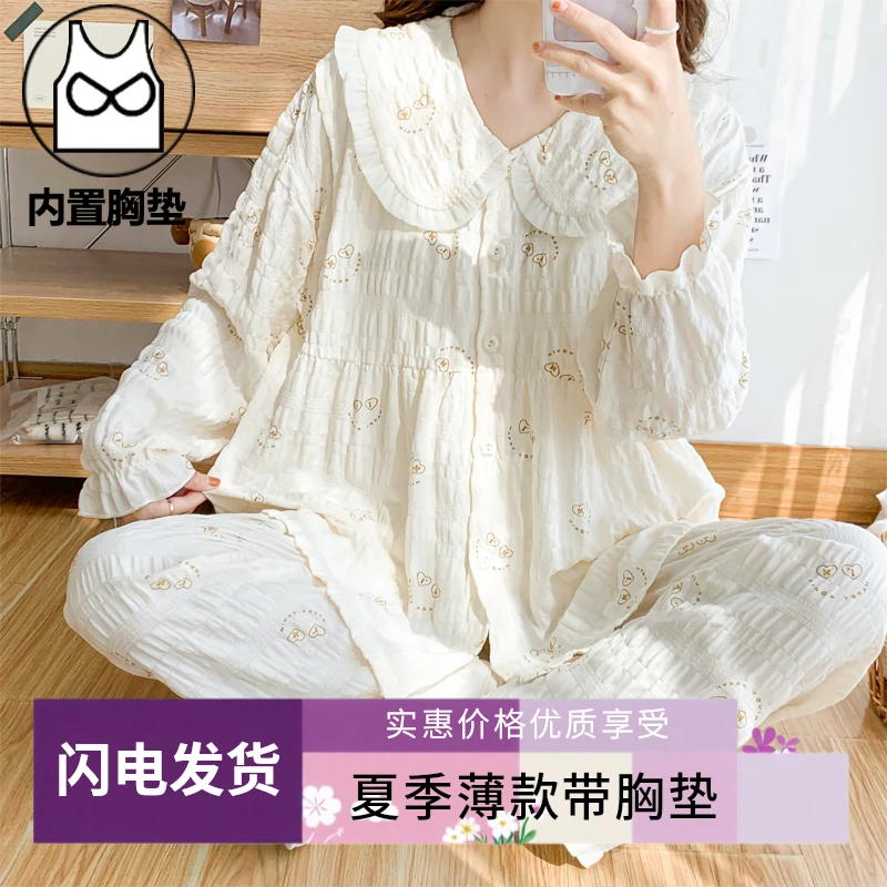 哺乳睡衣带胸垫月子服夏天薄款产后棉纱春秋季8月份7孕妇家居服
