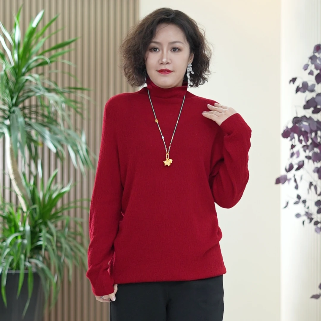 树皮纹立领精细羊毛衫百搭大码弹力肌理感保暖秋冬季针织打底衫女