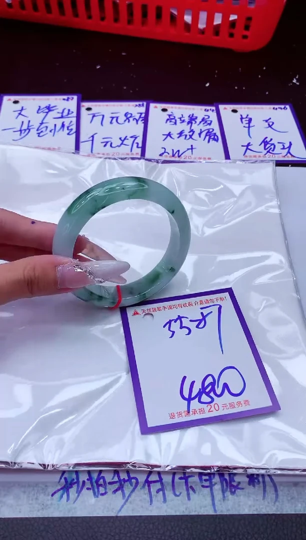 翡翠手镯未镶嵌11111111