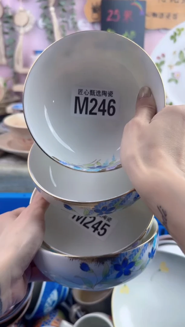 瓷片娃*脸      M246  245