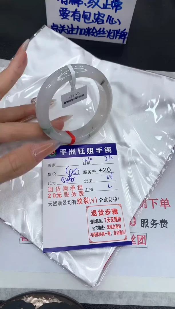 【闪购商品】翡翠手镯未镶嵌1111111111
