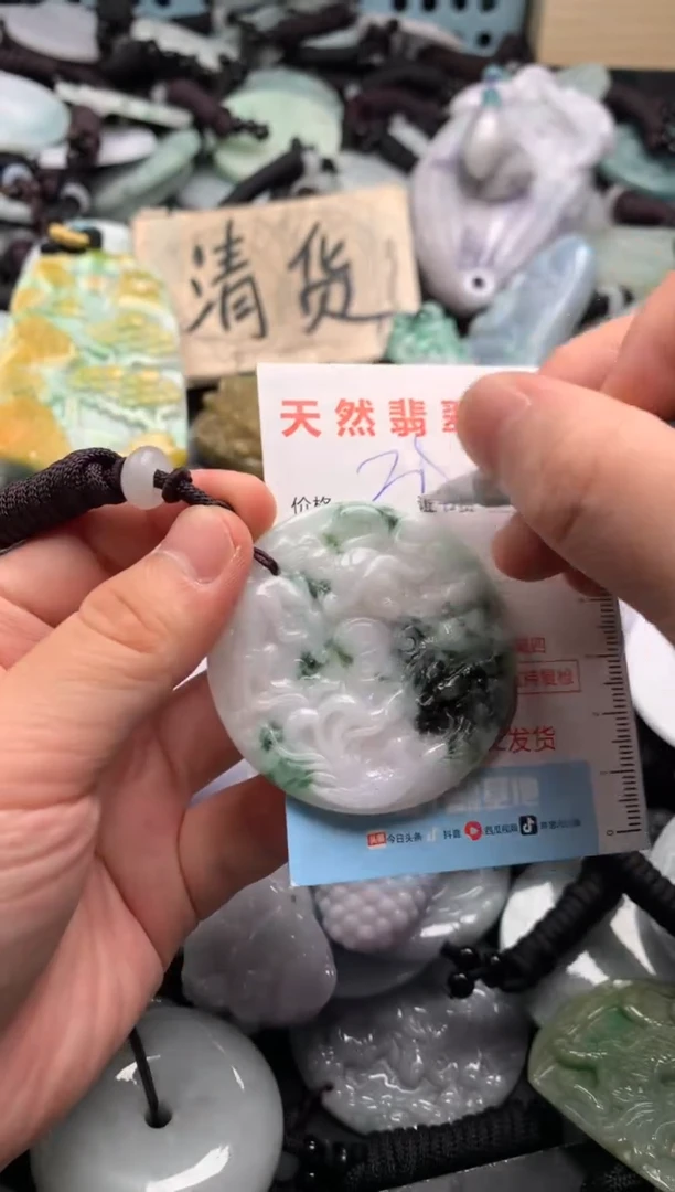 翡翠未镶嵌吊坠(不含链)1