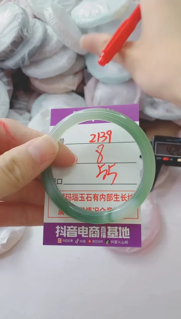 玛瑙/玉髓手镯未镶嵌2139