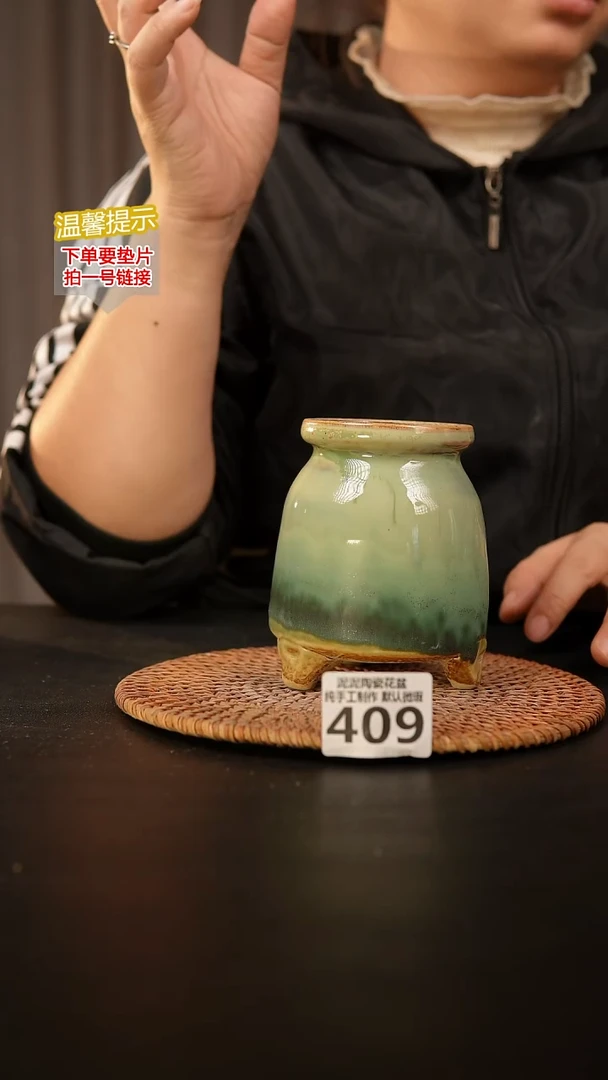 瓷片409内口径约6  外高约10
