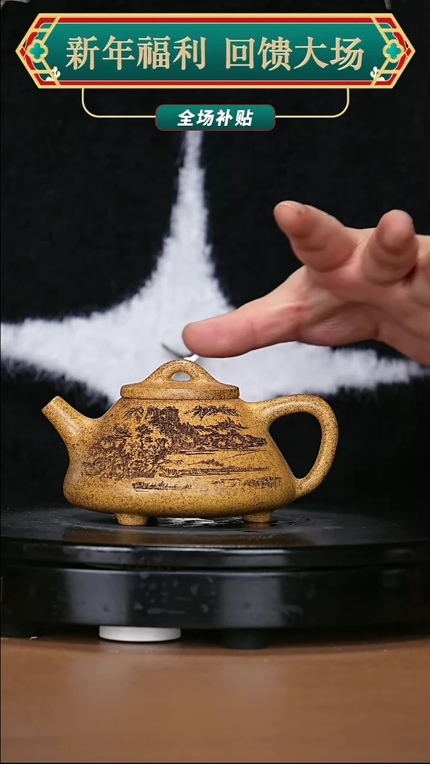 【闪购商品】宜兴原矿高端紫砂