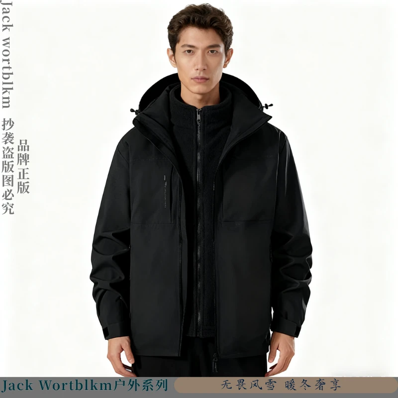 Jack Wortblkm2&9达克纶防寒保暖男女户外防水加绒三合一冲锋衣
