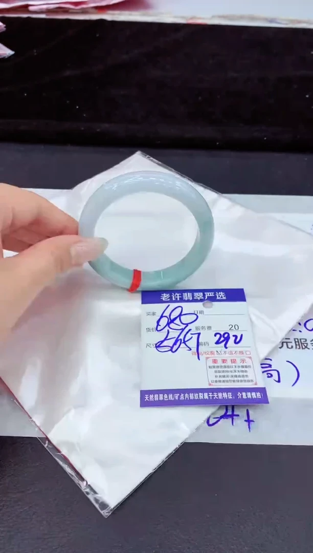 未镶嵌手镯翡翠11