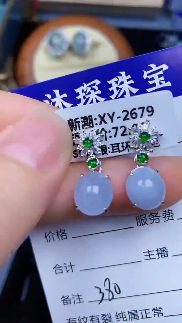 翡翠戒指银S925镶嵌3800