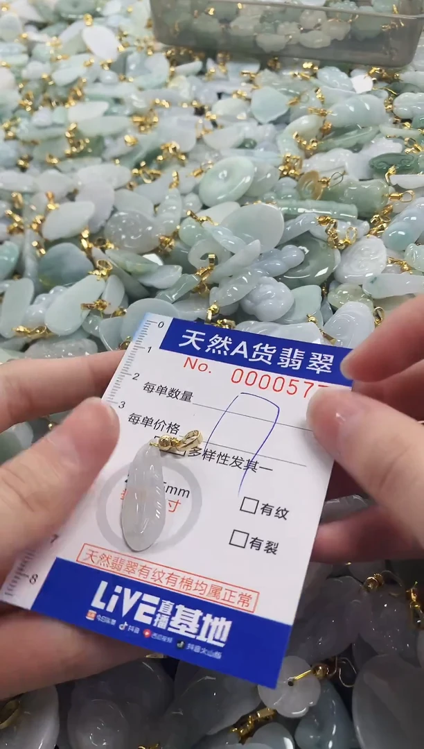 颈饰未镶嵌翡翠天然a货翡翠