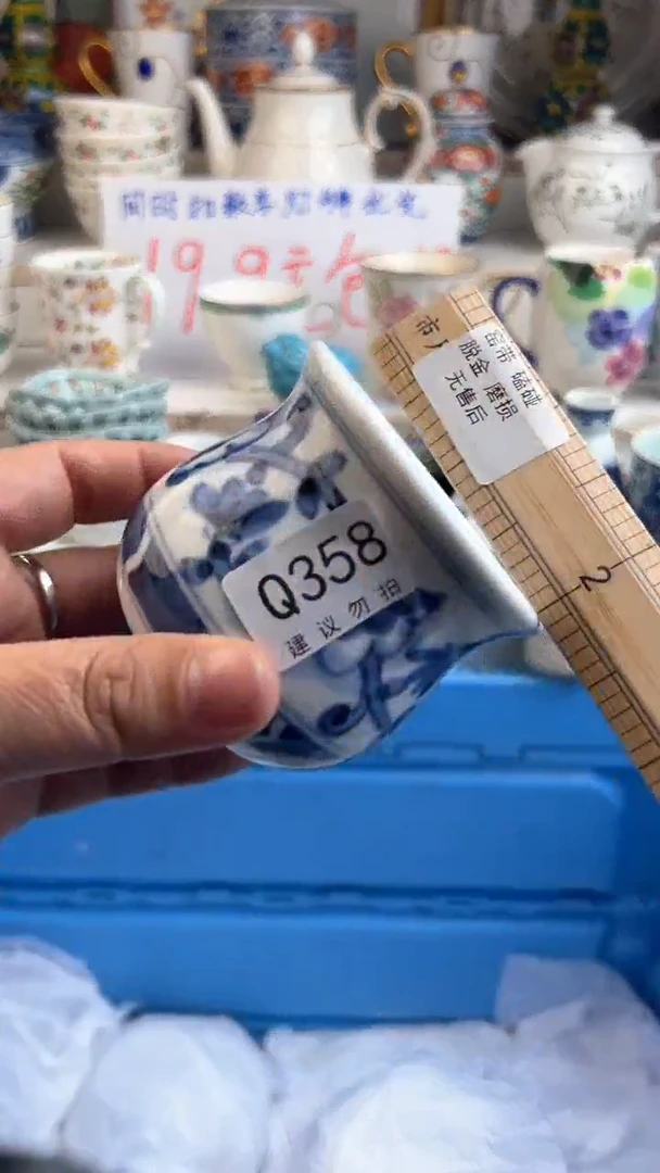 【闪购商品】瓷QQQQQQQQQQQQQQ 358