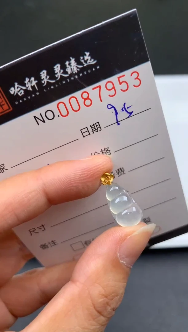 吊坠(不含链)未镶嵌翡翠哈轩  挂件1