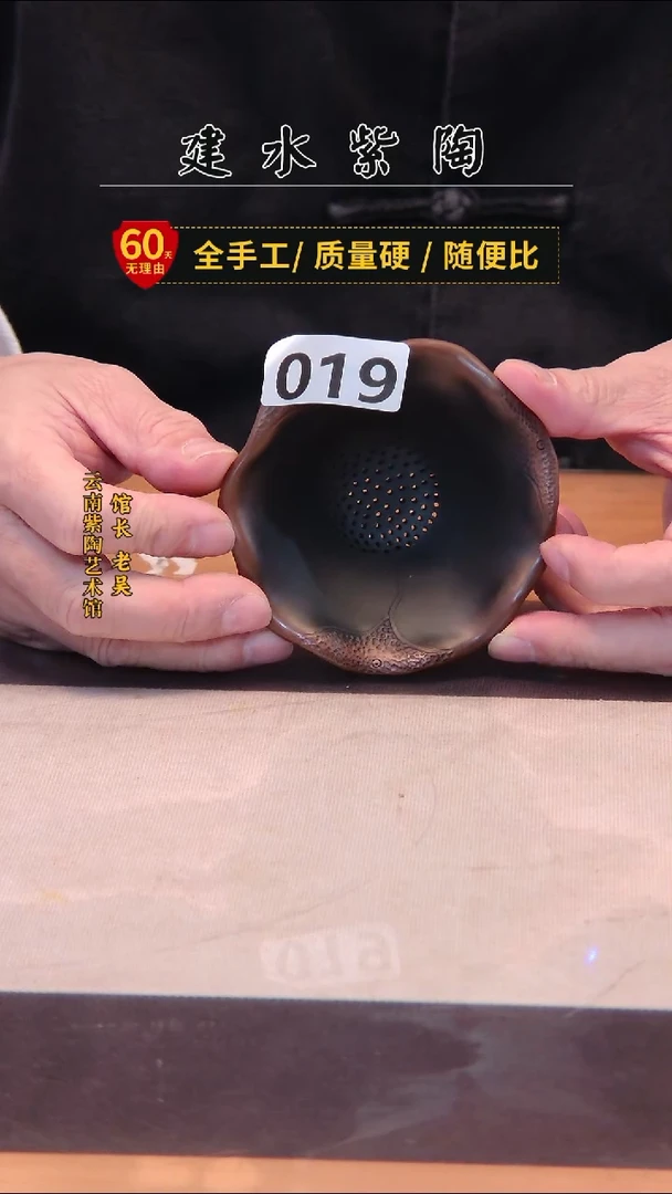 陶建水专场/  019
