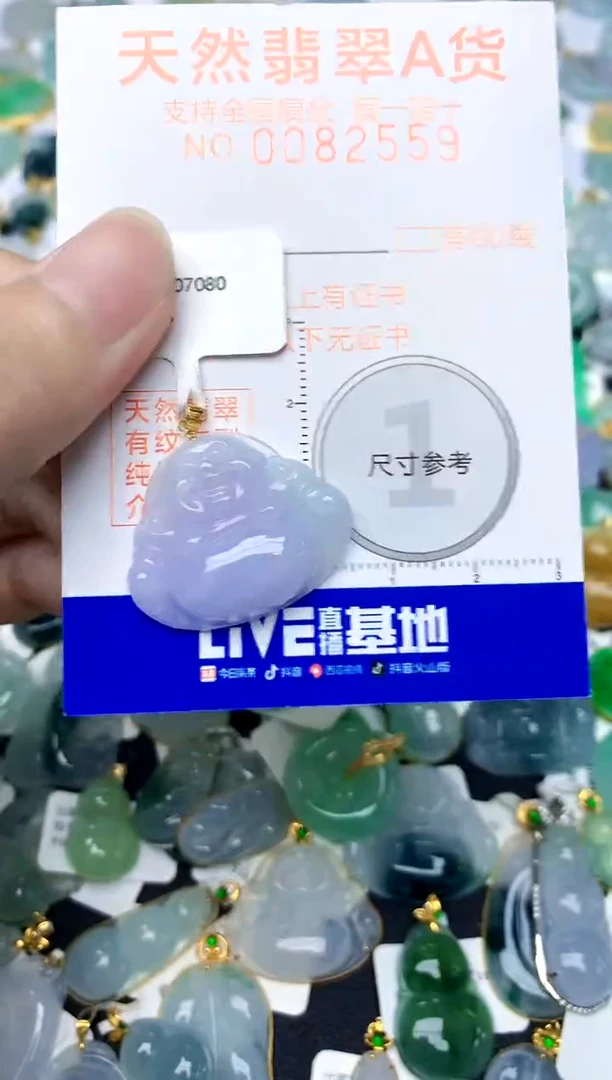 颈饰18K金镶嵌翡翠天然A货翡翠