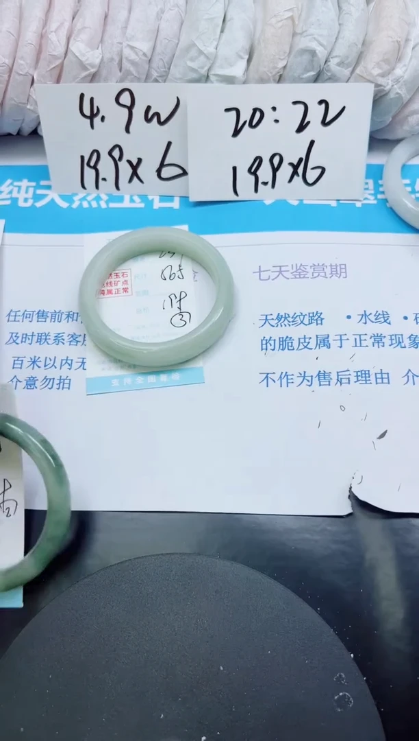 【闪购商品】石英质玉手镯未镶嵌多样性237