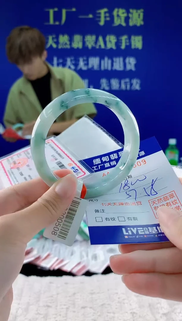 翡翠手镯未镶嵌09
