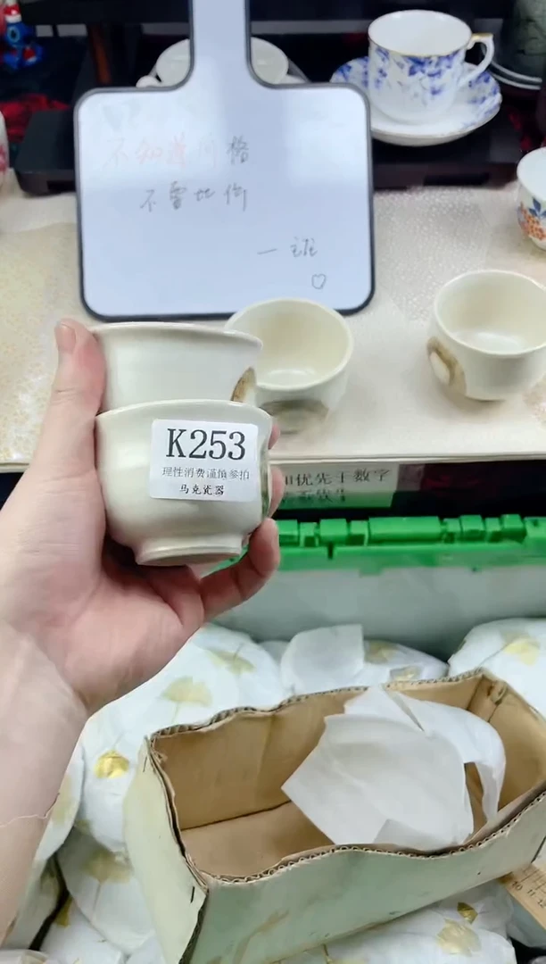瓷片路****）                K253