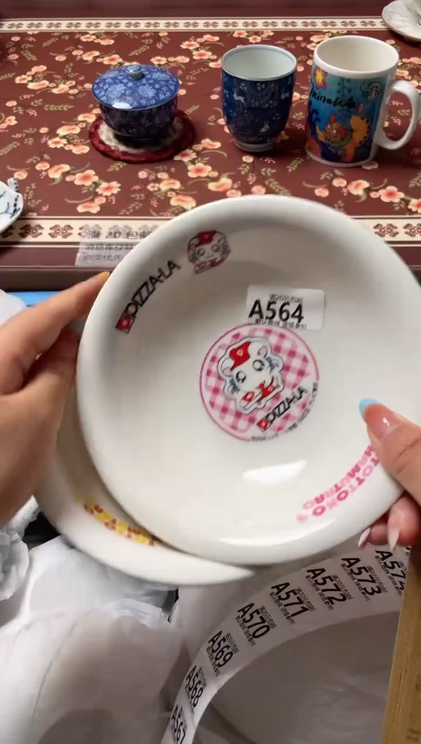 瓷片不*瓷器瓷器A564