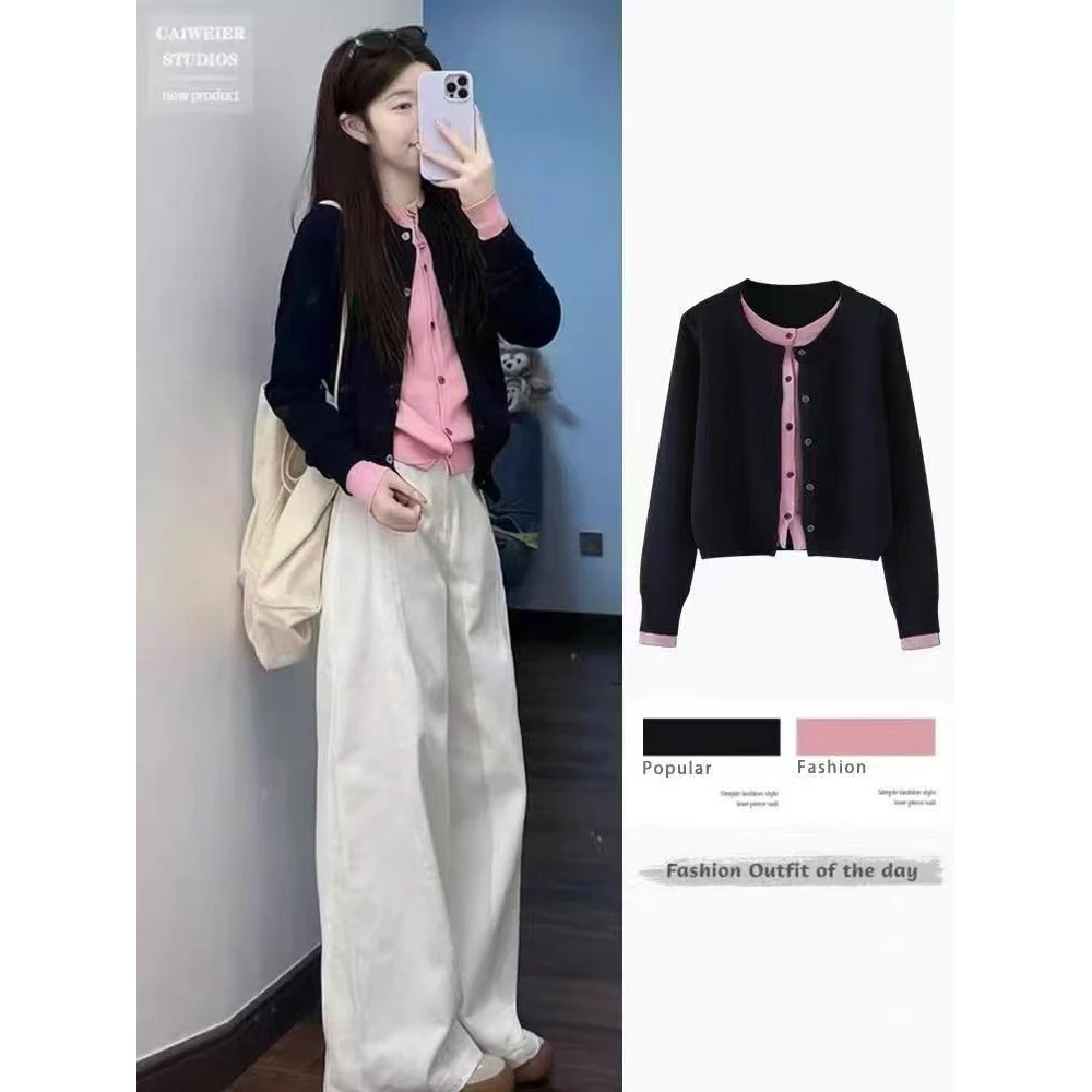 大方得体穿搭一整套秋冬韩系撞色针织开衫气质两件套阔腿裤套装女