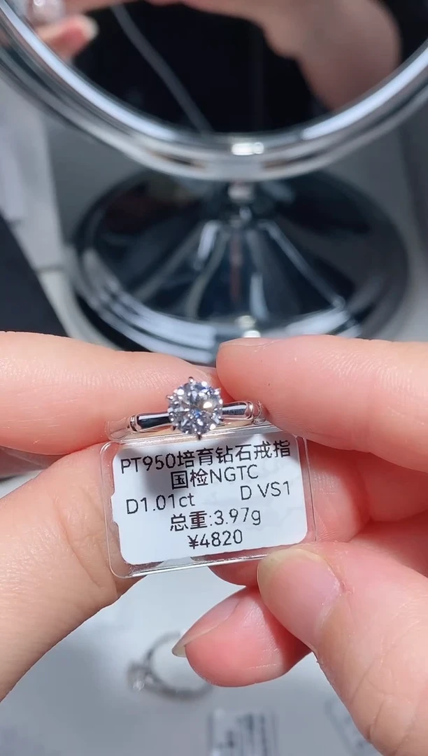 【闪购商品】实验室培育钻石铂Pt950镶嵌戒指1克拉