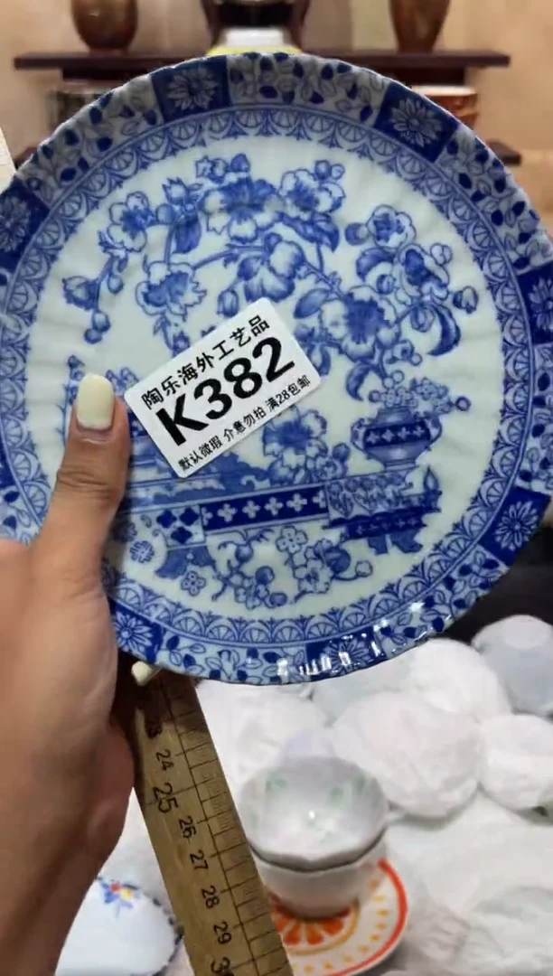 瓷片七*页          K382
