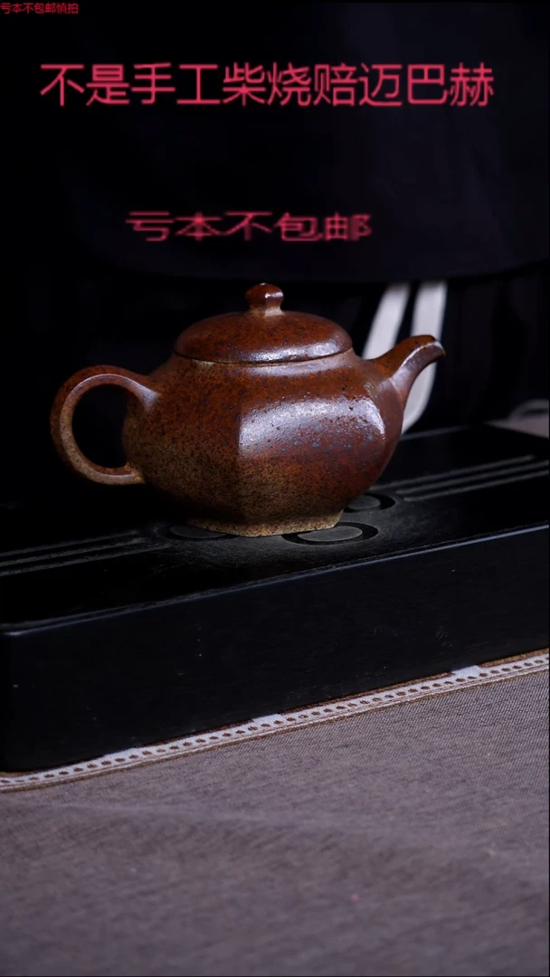 茶壶紫砂宜兴紫砂原矿壶