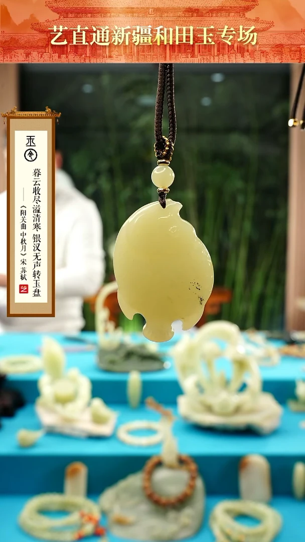 【闪购商品】和田玉挂件未镶嵌发财鱼