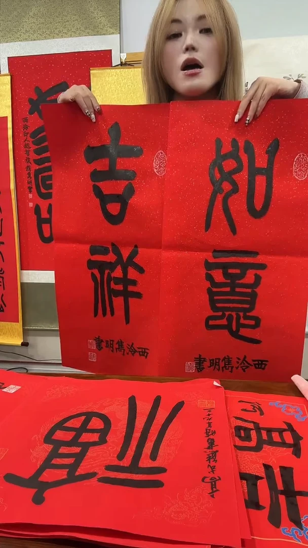 书法赵老师书法作品两件