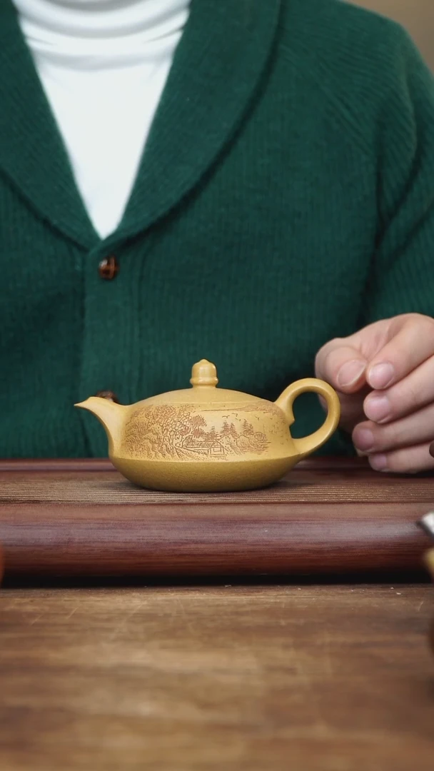 【闪购商品】紫砂茶壶190ml曲壶 黄段