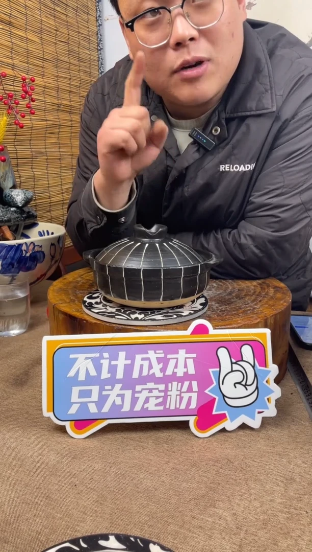 陶土1号链接*18*7*纯手工日式陶土砂锅