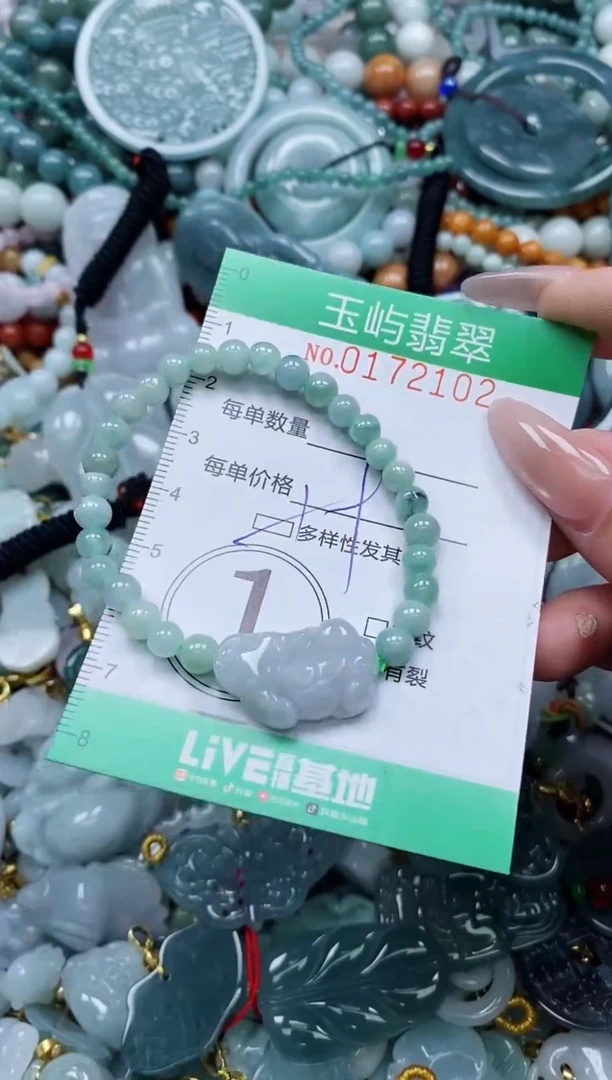 翡翠未镶嵌颈饰闪购0172102多样性发其一