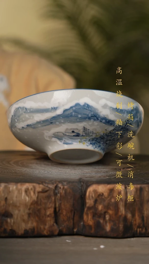 瓷片景德镇高温釉下彩可微波烤箱洗碗机