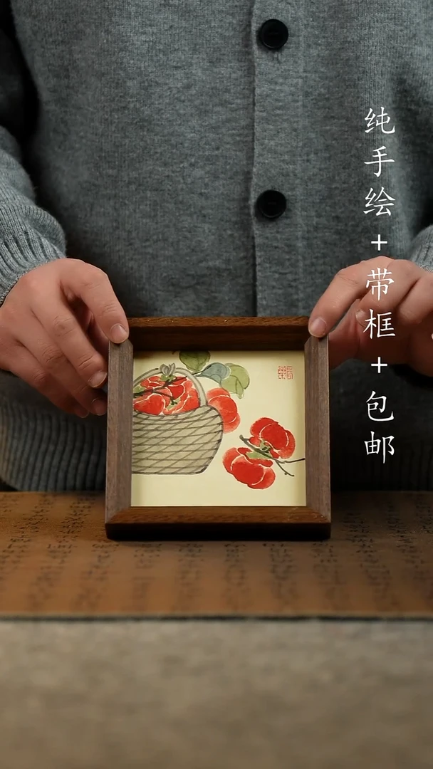 国画纯手绘原创国风国画：画芯+画框14*14