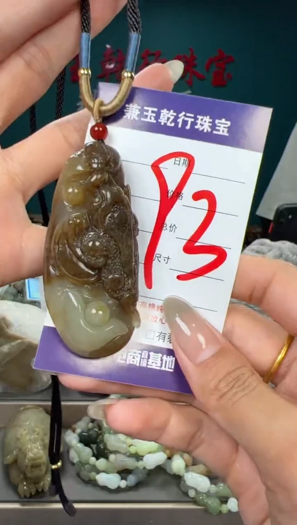 和田玉未镶嵌颈饰和田玉