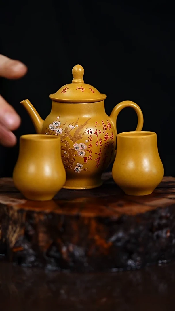 宜兴知衍传器原矿全手65