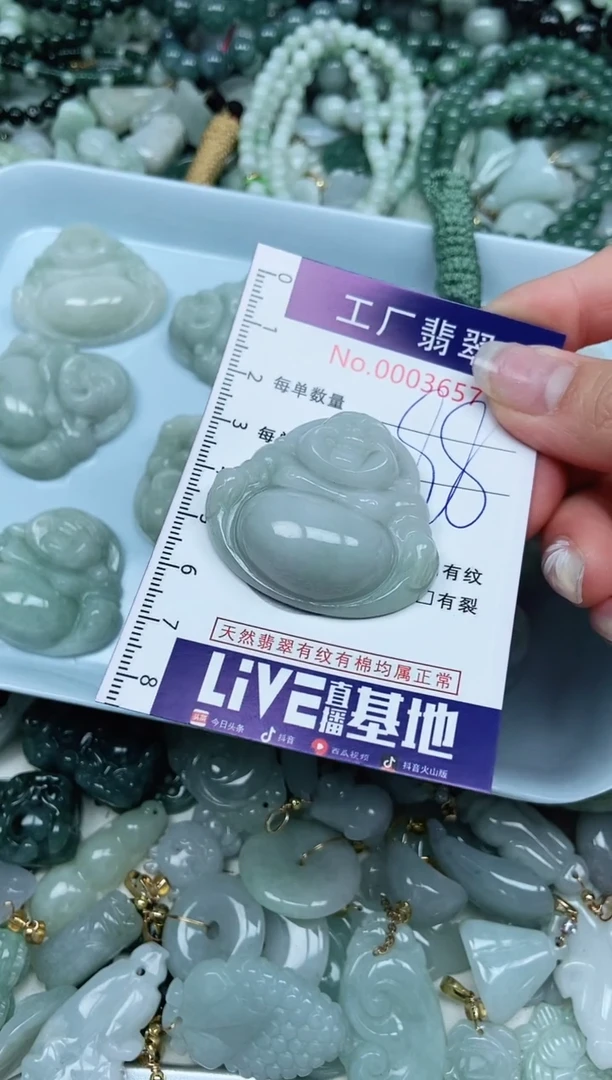 【闪购商品】翡翠吊坠(不含链)未镶嵌翡翠