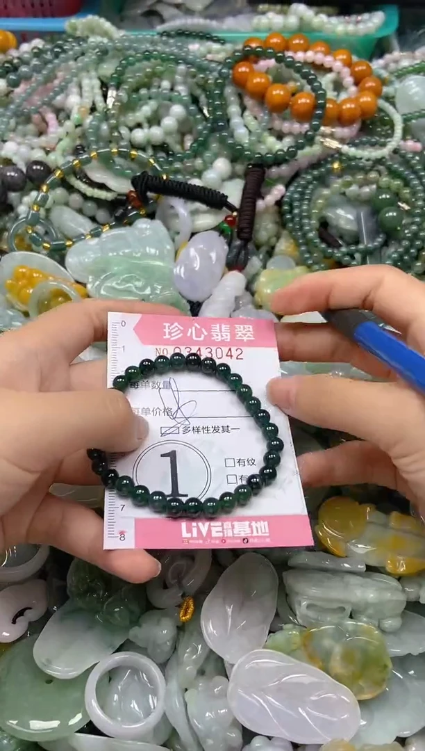 颈饰未镶嵌翡翠闪购0343042多样性发其一