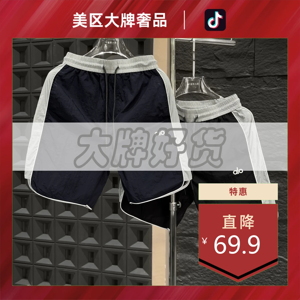 美区大牌奢品-B38-夏季新款时尚舒适速干侧面拼色短裤(SZ001)