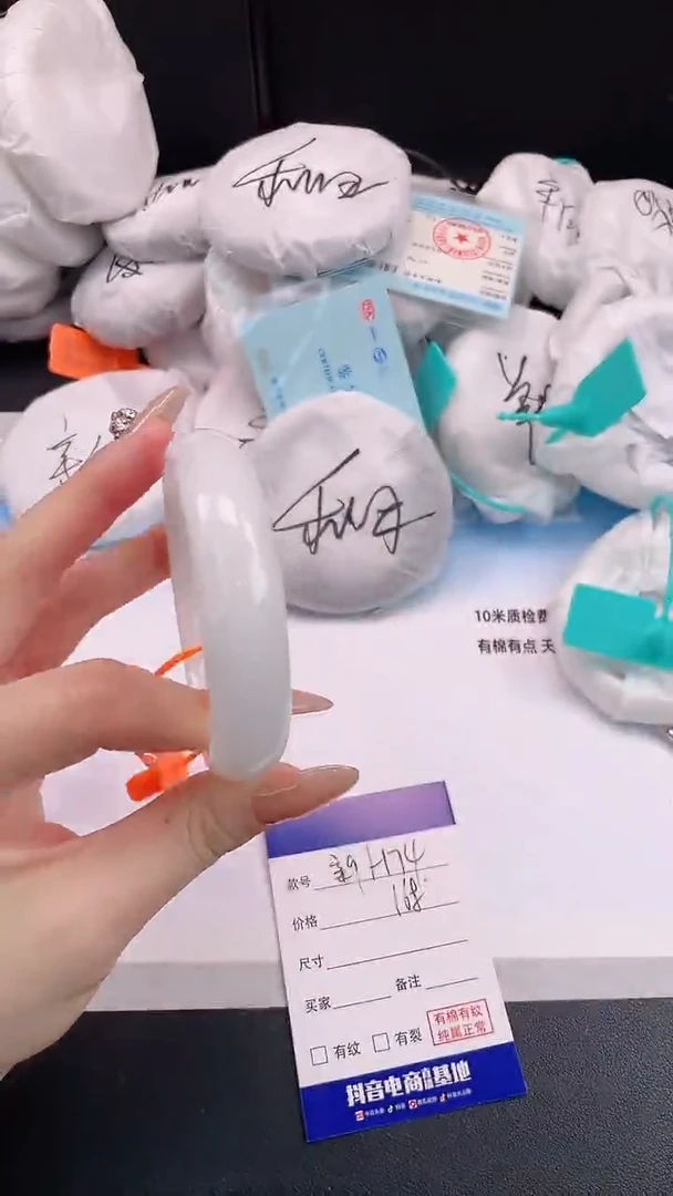 未镶嵌手镯和田玉22H74-57