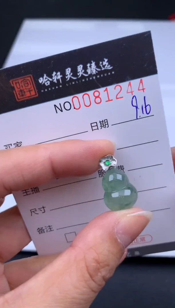 吊坠(不含链)未镶嵌翡翠哈轩  挂件1