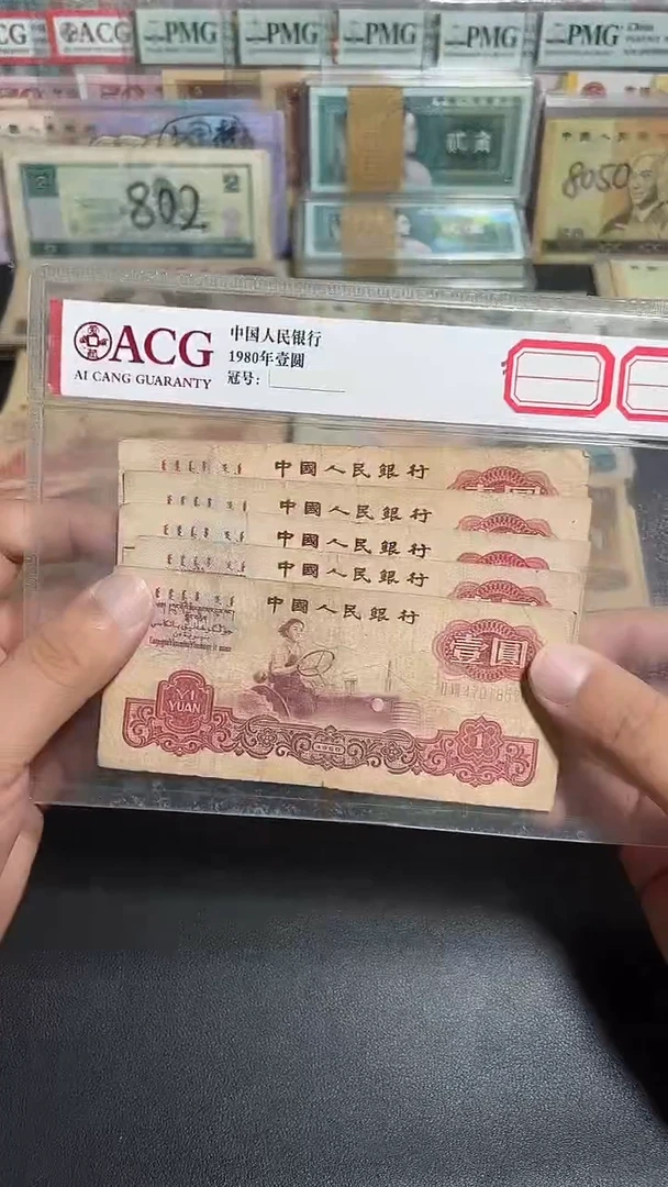 旧币散张 拖拉机五张