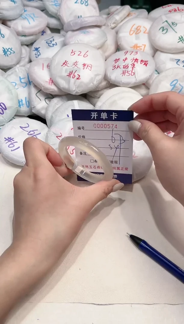 【闪购商品】玛瑙/玉髓手镯未镶嵌574
