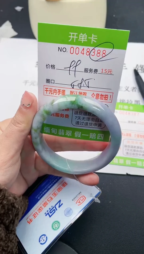 【闪购商品】翡翠手镯未镶嵌88天然缅甸A货