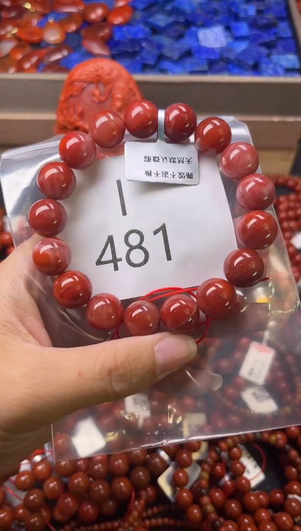 未镶嵌南红玛瑙珠宝奇石I481-12