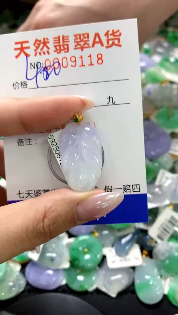 颈饰18K金镶嵌翡翠1111111111111111
