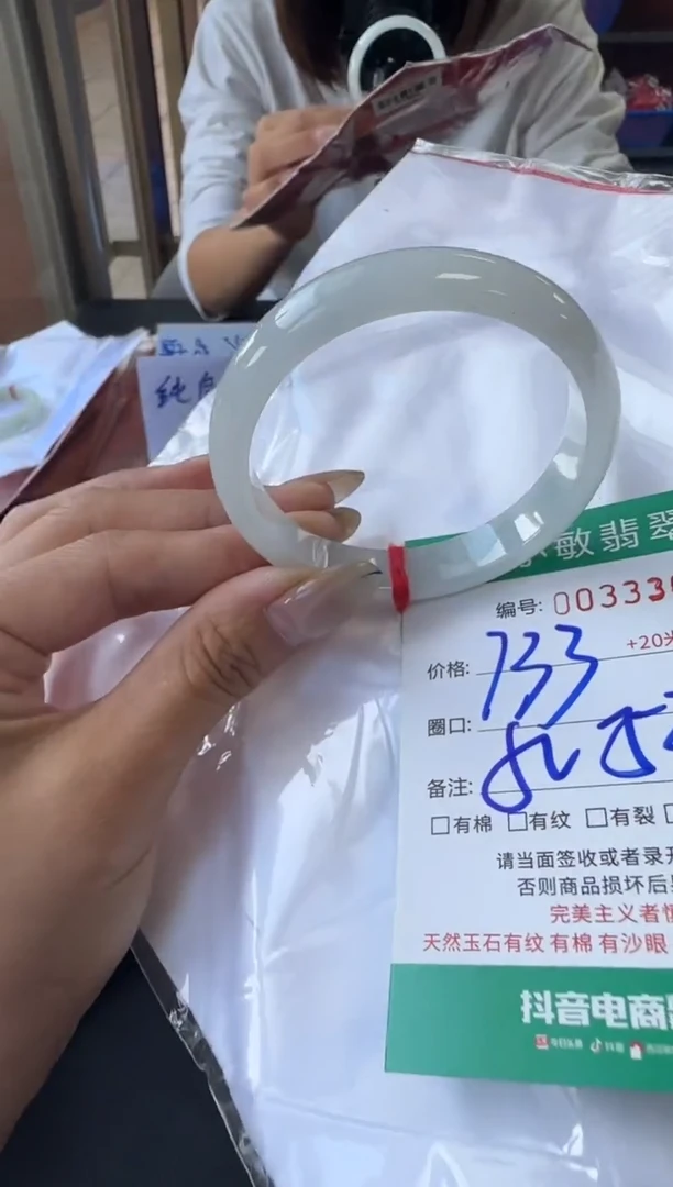 未镶嵌手镯翡翠A货手镯